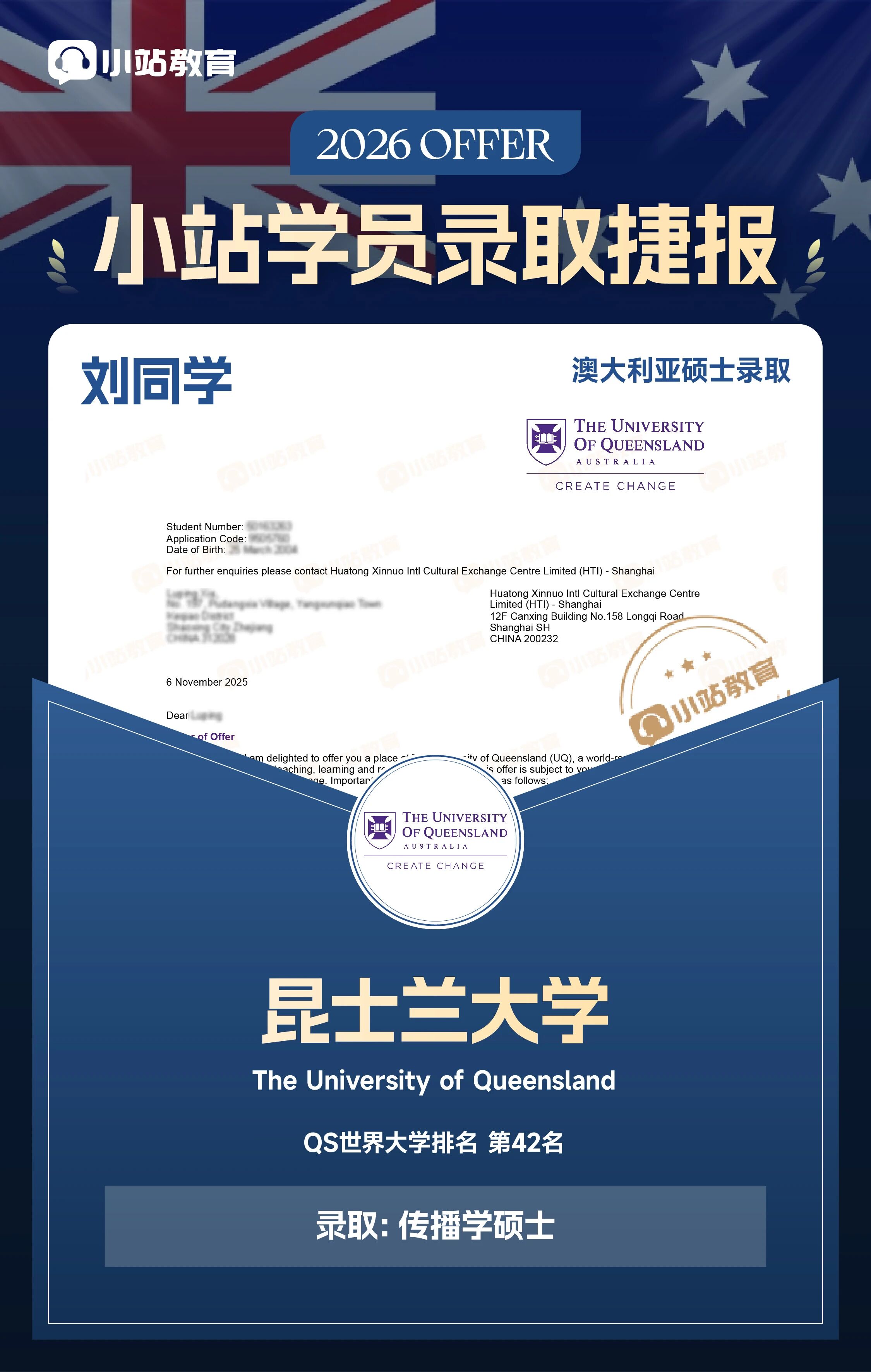 QS排名即将巨变?预测这些英国大学将强势崛起,雅思要求恐水涨船高!图25