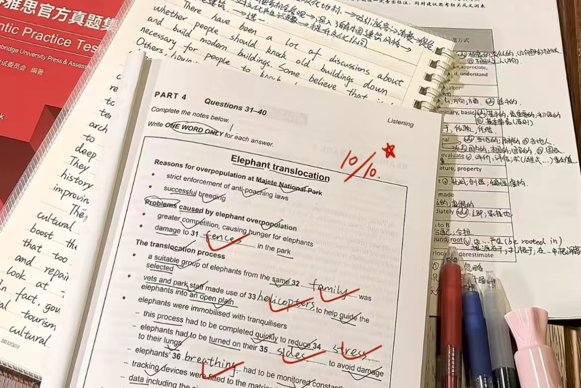 雅思听力卡在5.5?10年教龄名师亲授“三维听辨法”,攻克“听到≠听懂”的顽疾图5