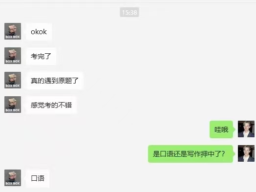 12.13雅思考前预测!口语写作双线提分要点(附查分指南)图4