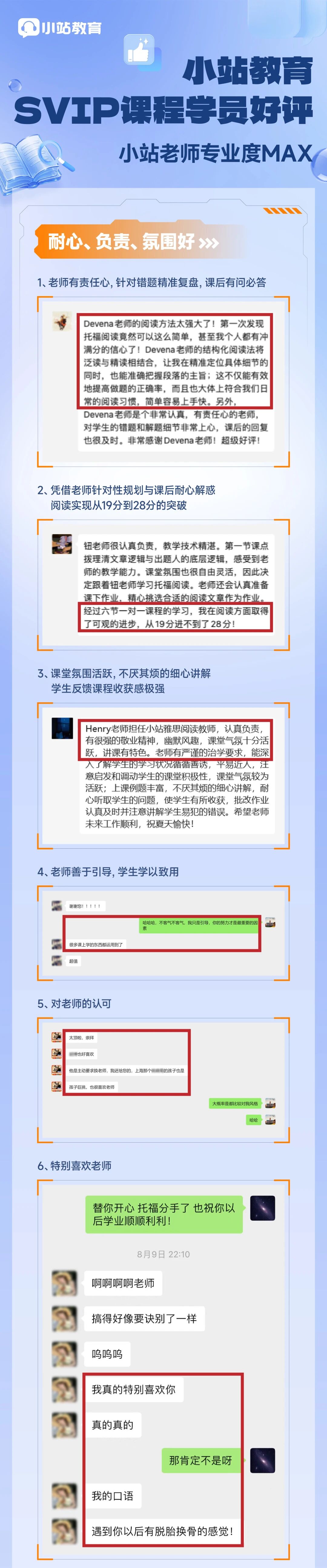 12.13雅思考前预测!口语写作双线提分要点(附查分指南)图31