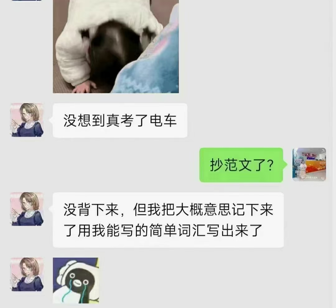 12.13雅思考前预测!口语写作双线提分要点(附查分指南)图5