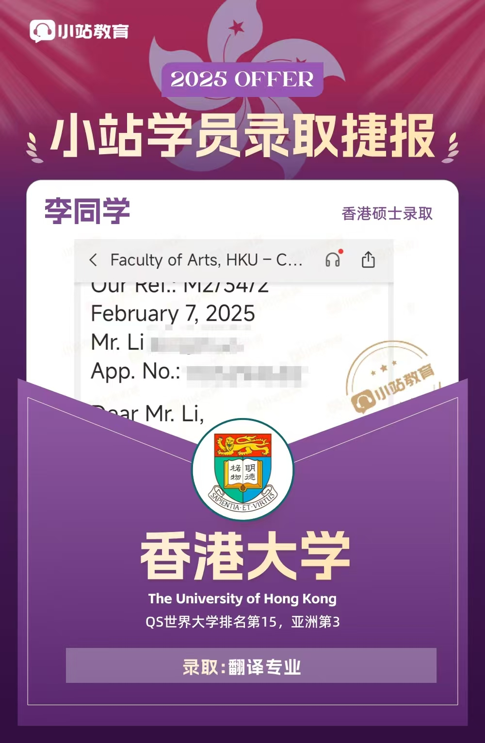 注意!上海留学生落户新政已施行,这些“留子”已无法申请,快自查你是否踩雷!图22