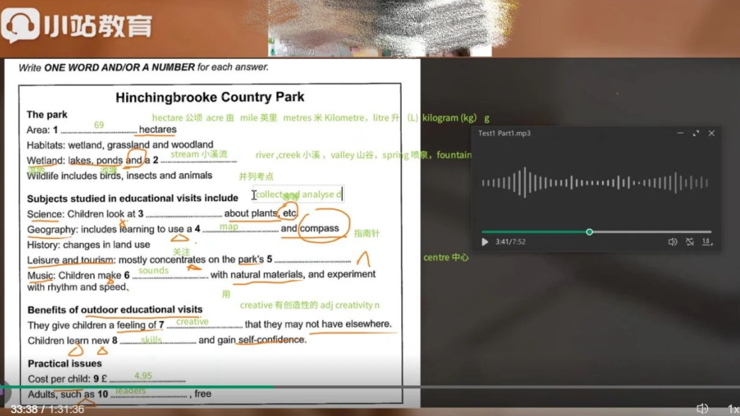 雅思听力卡在5.5?10年教龄名师亲授“三维听辨法”,攻克“听到≠听懂”的顽疾图43