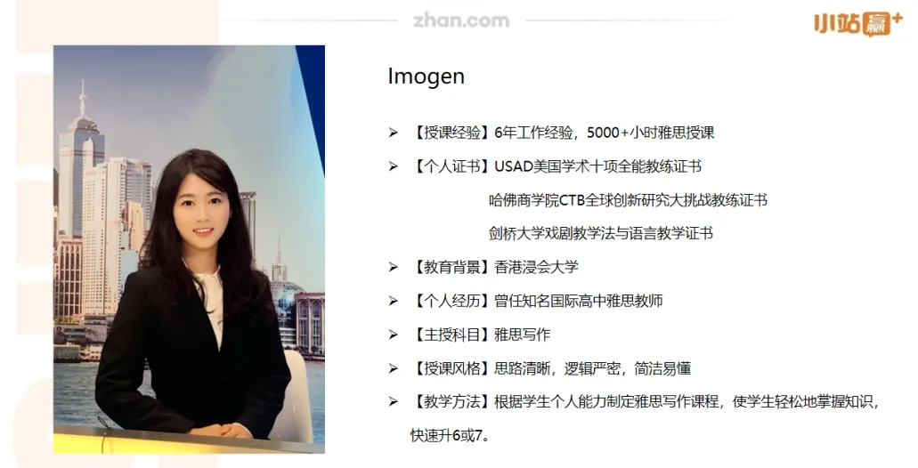 雅思听力卡在5.5?10年教龄名师亲授“三维听辨法”,攻克“听到≠听懂”的顽疾图21