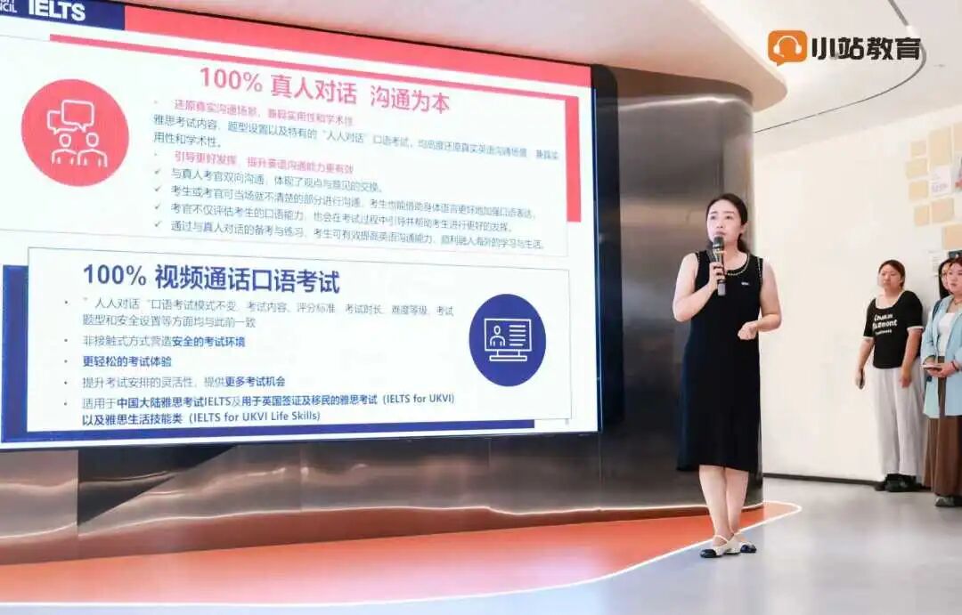 雅思7+公式:1V1精讲 + 核心考点透析 = 快速提分,锁定胜局图33
