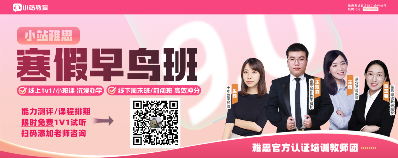 高中生雅思90天冲刺保姆级规划:分科拆解关键任务,稳扎稳打冲高分图1
