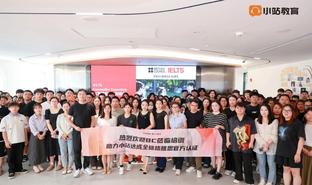 上海雅思1对1:锁定你的失分弱项,定制全科通关路径,一次高效考取7+图27