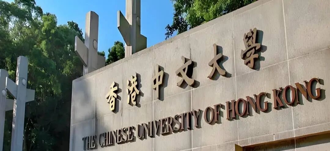 紧急避坑!香港入境处已“拉黑”4所院校!27Fall申请前必查名单更新图9