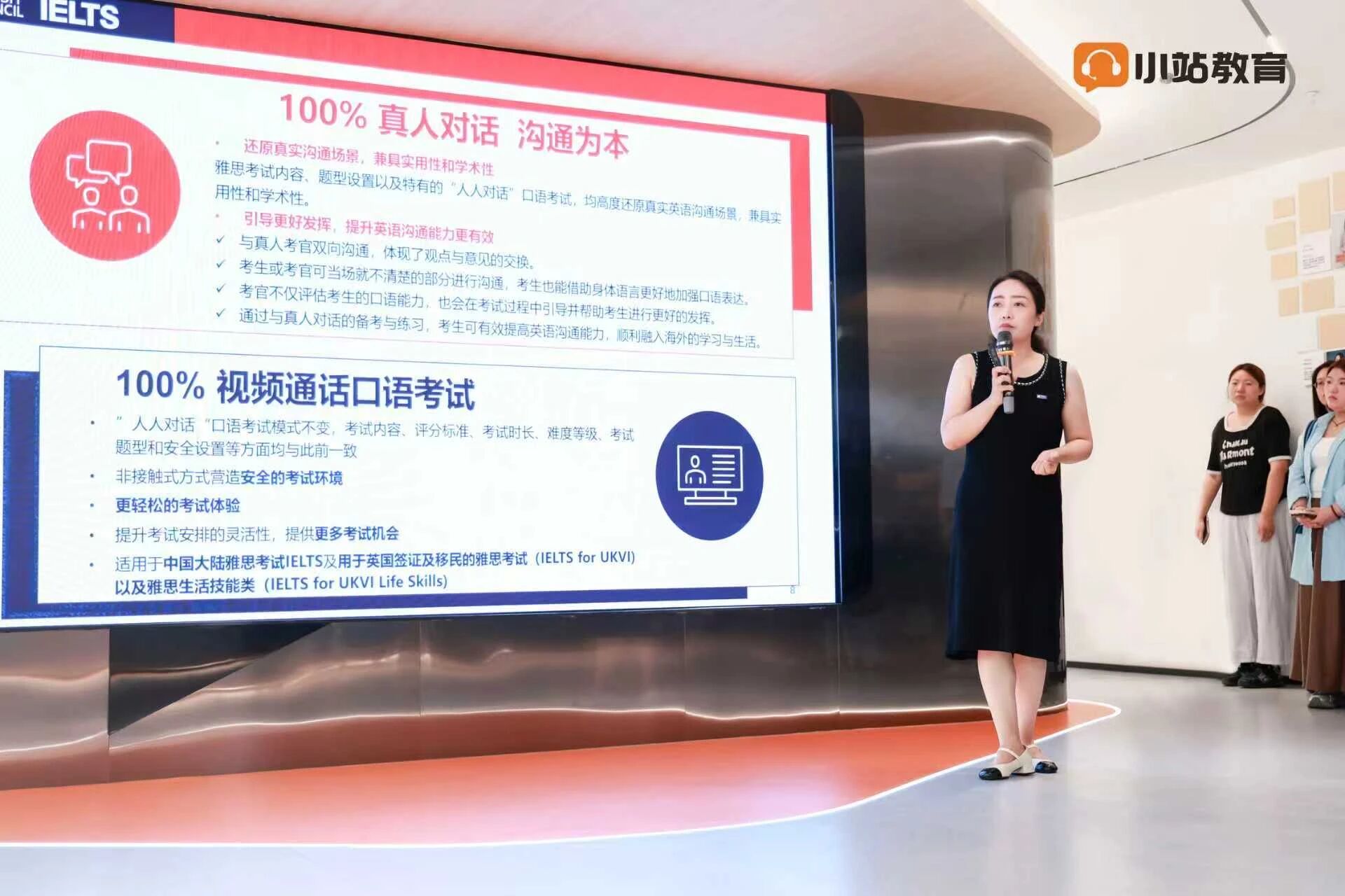 高中生雅思90天冲刺保姆级规划:分科拆解关键任务,稳扎稳打冲高分图5