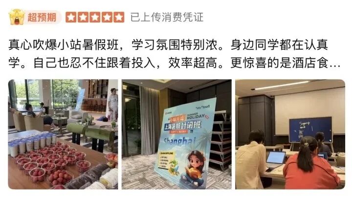 上海雅思1对1:锁定你的失分弱项,定制全科通关路径,一次高效考取7+图34