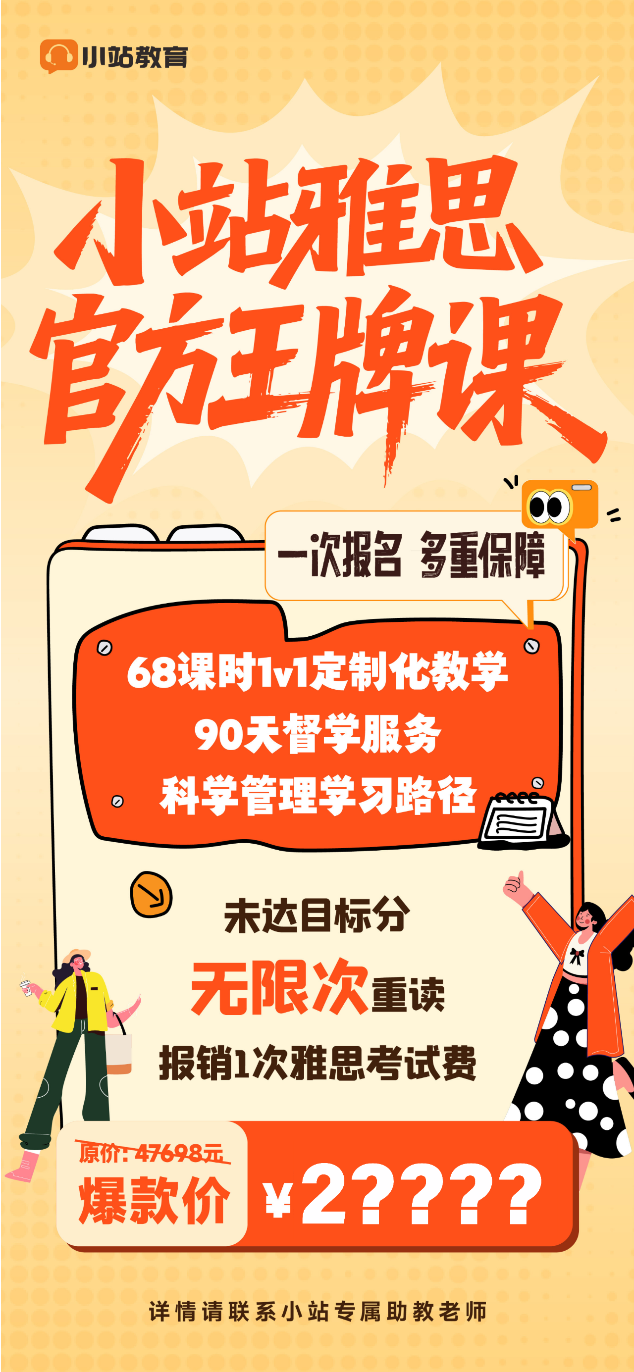 紧急避坑!香港入境处已“拉黑”4所院校!27Fall申请前必查名单更新图22