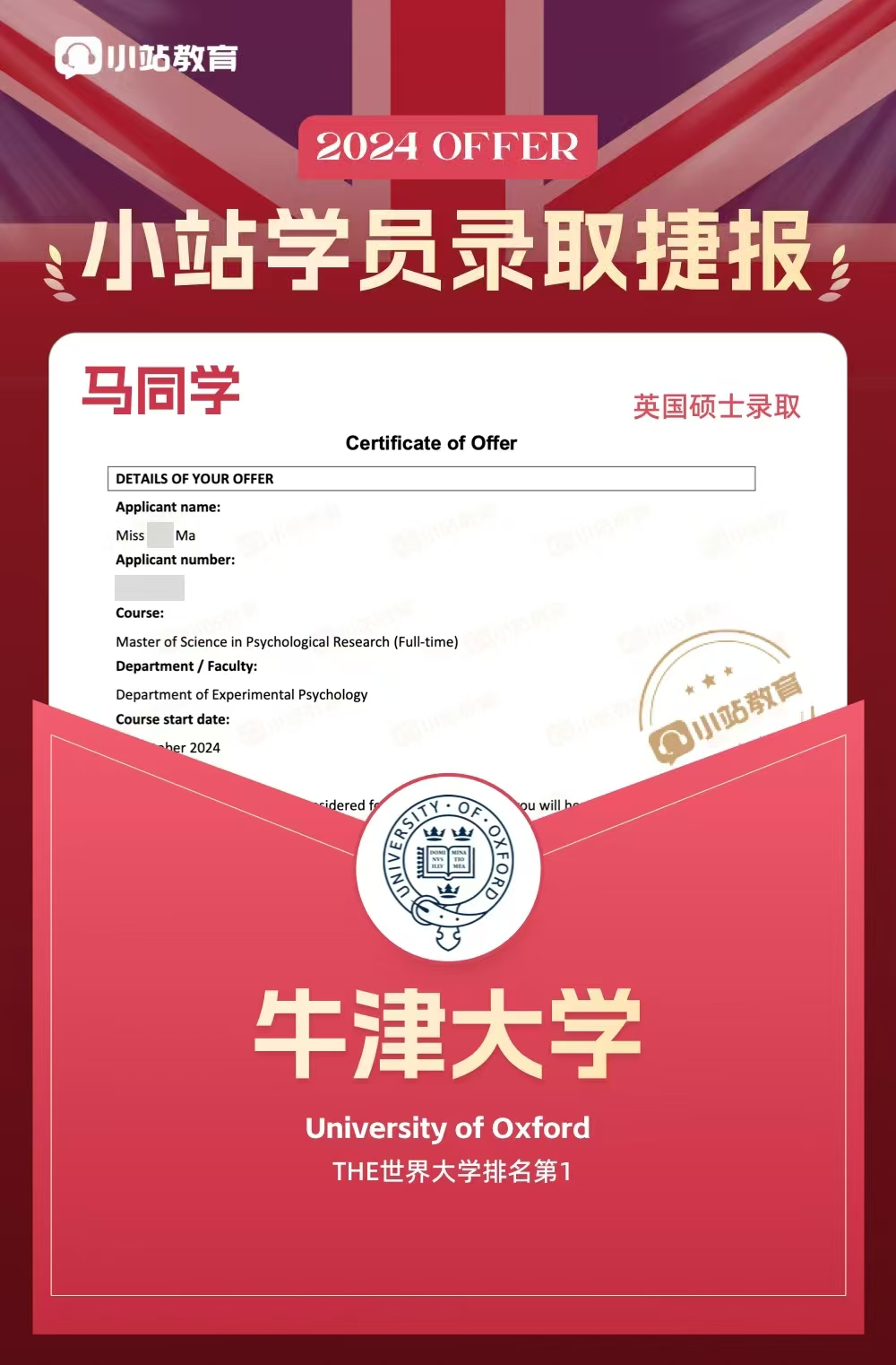 一键收藏:UCAS英国本科申请十大热门专业+雅思要求清单(2026最新版)。图15