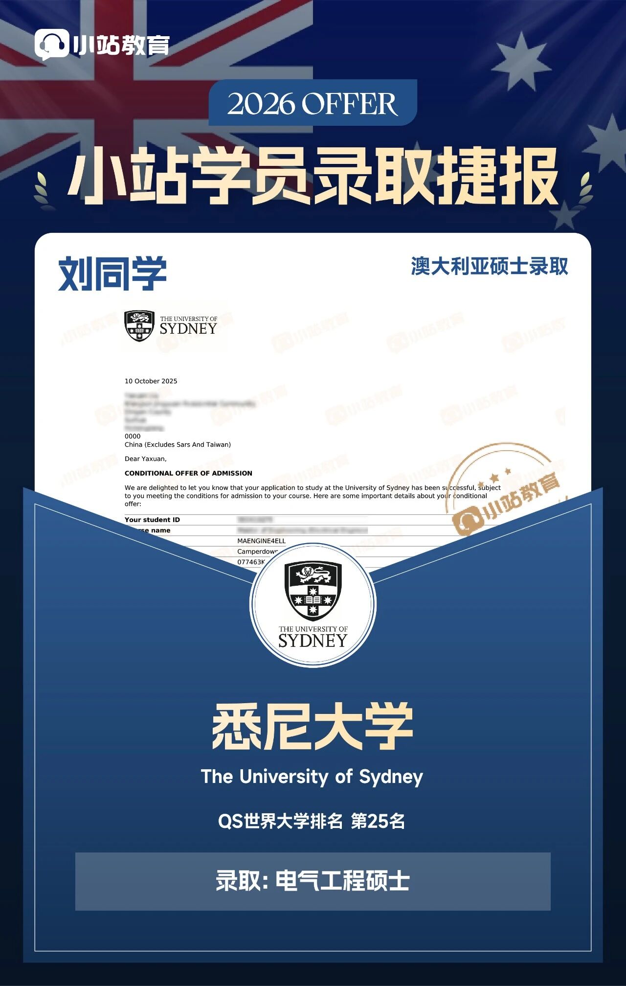 上海寒假雅思冲刺营:15天封闭一站式管理,1v1定制+最新题库,定向闭环冲7+!图29