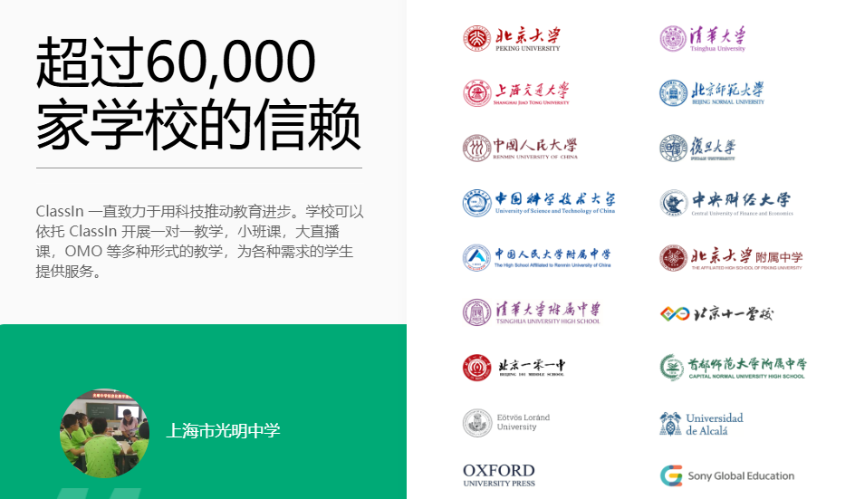 雅思7+公式:1V1精讲 + 核心考点透析 = 快速提分,锁定胜局图42