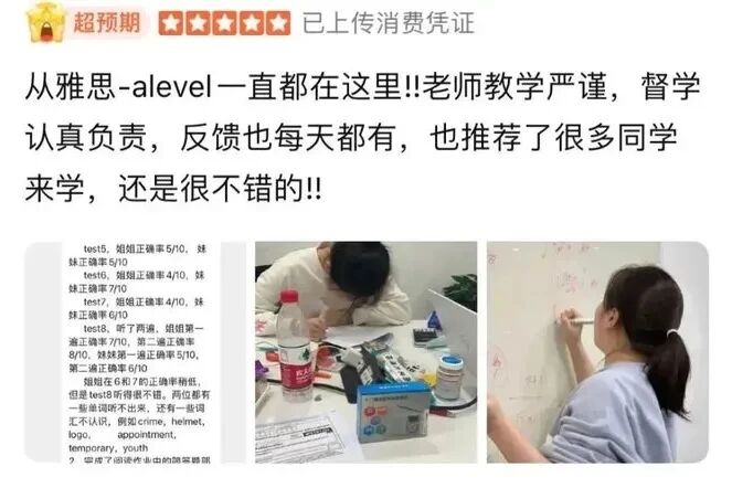 雅思7+公式:1V1精讲 + 核心考点透析 = 快速提分,锁定胜局图39