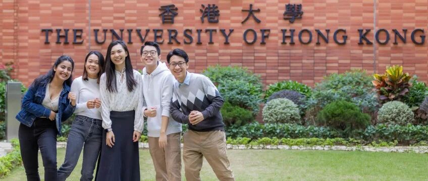 紧急避坑!香港入境处已“拉黑”4所院校!27Fall申请前必查名单更新图8