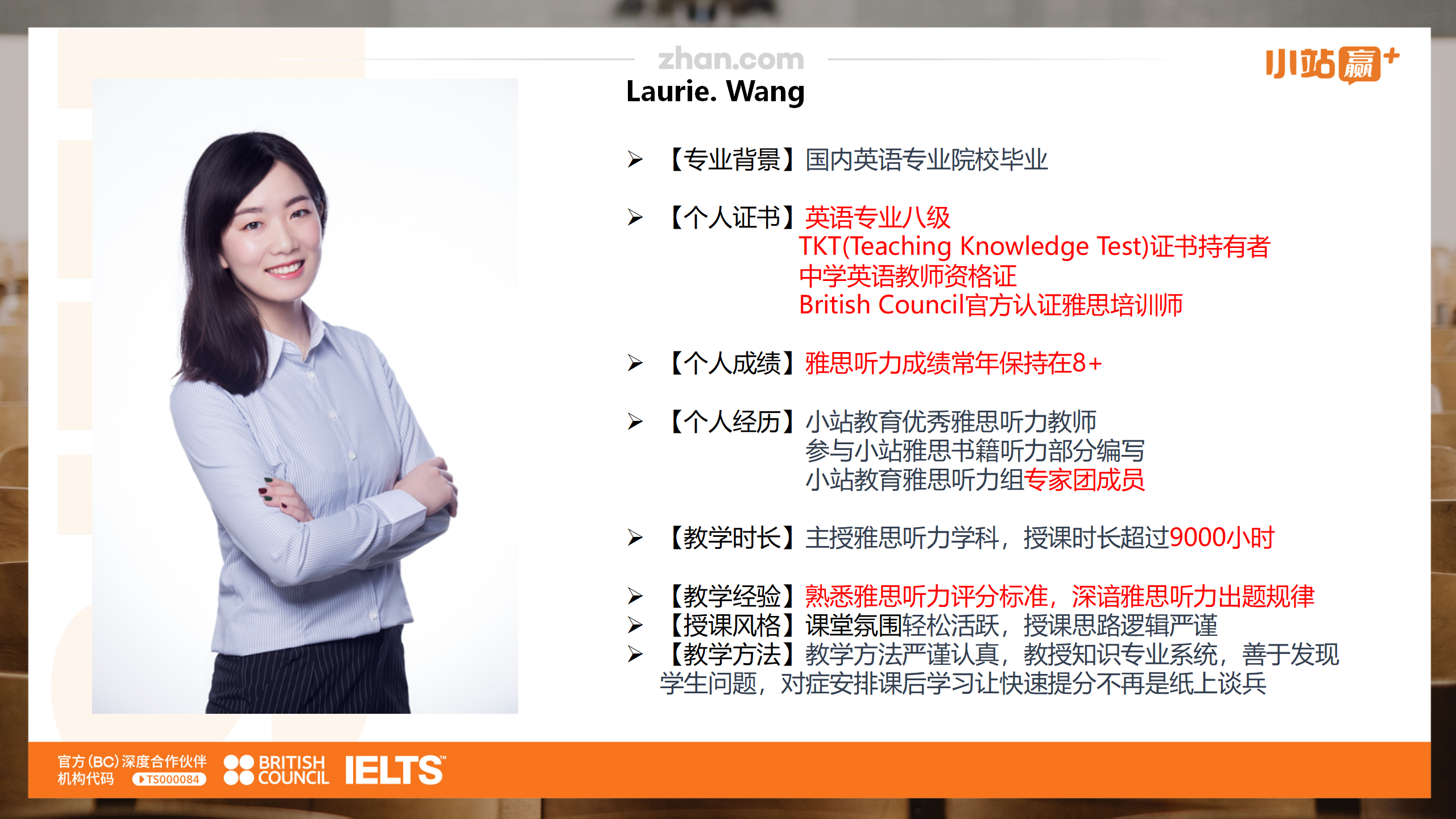 高中生雅思90天冲刺保姆级规划:分科拆解关键任务,稳扎稳打冲高分图15