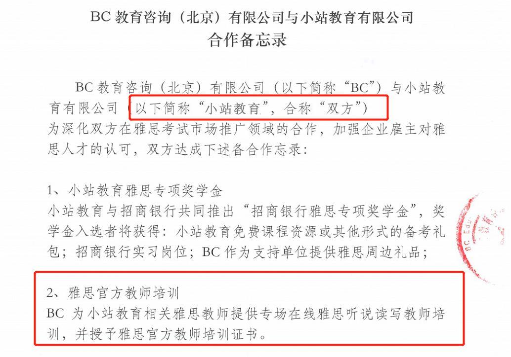 上海雅思1对1:锁定你的失分弱项,定制全科通关路径,一次高效考取7+图21