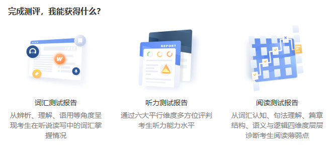 深度诊断+1V1精讲:北京高中生雅思提分秘籍,稳拿7+图10