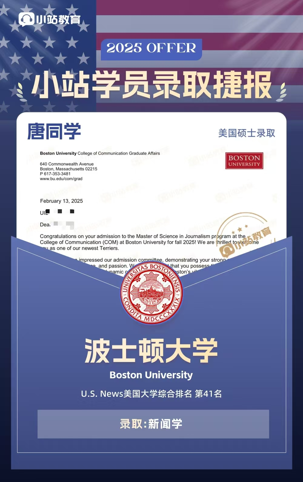 尘埃落定?英国“G6”新名单深度揭秘图16