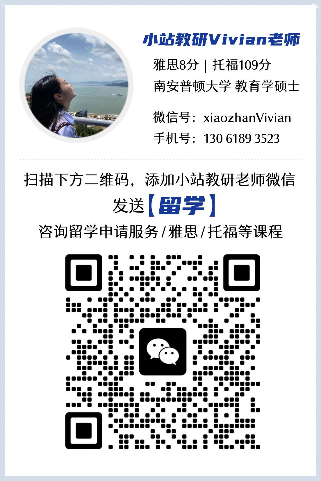 申请人数激增,但这5个专业录取率仍超70%!2025UCAS最新年度申请攻略图7