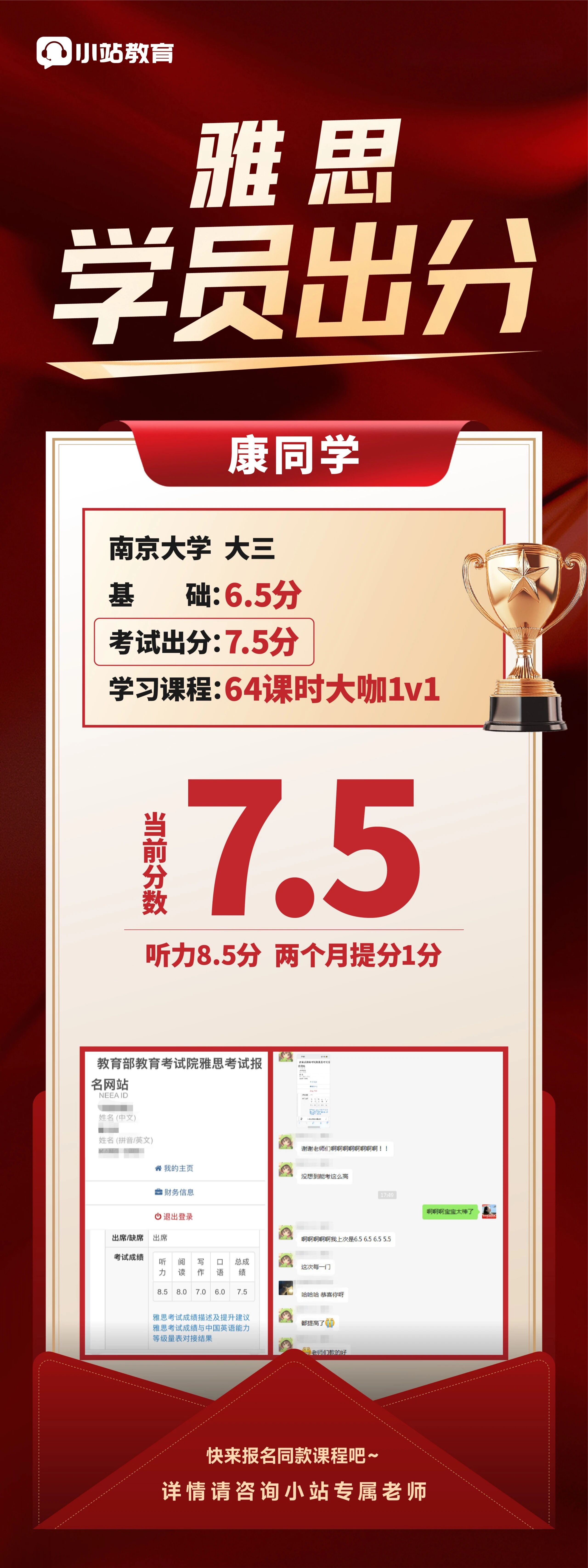 48天,7.5分,和我的白大褂图14