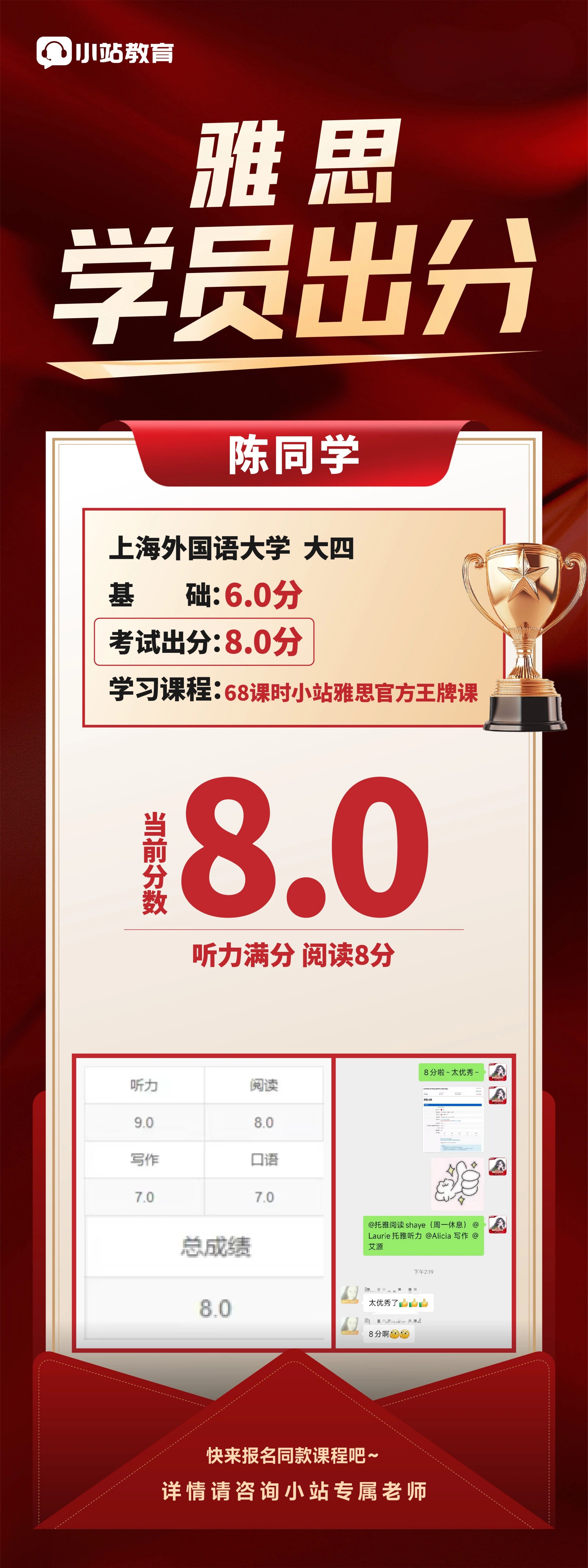 48天,7.5分,和我的白大褂图13