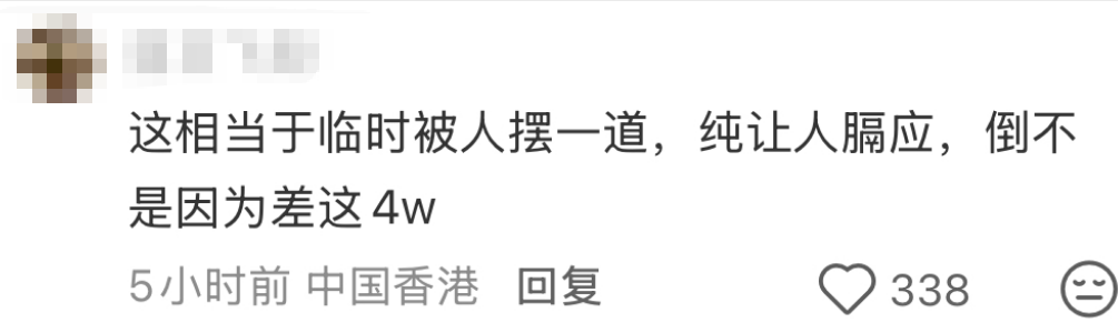 学费三年连涨、资源持续紧张,港大留学性价比遭质疑图6
