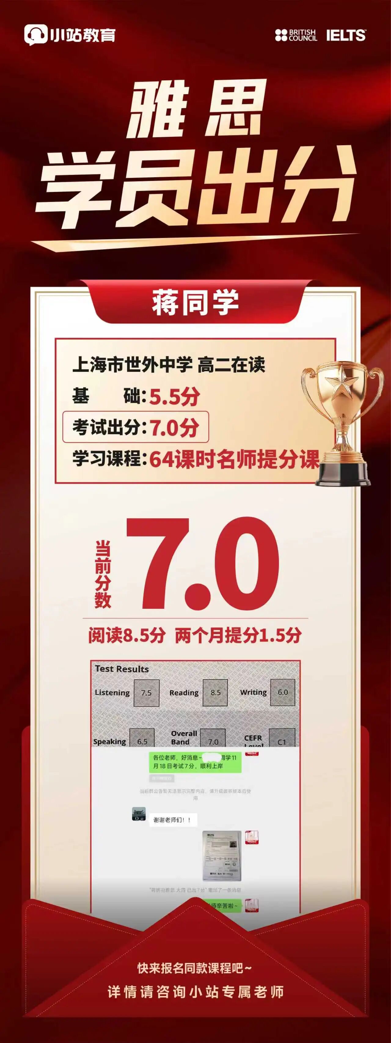 48天,7.5分,和我的白大褂图15