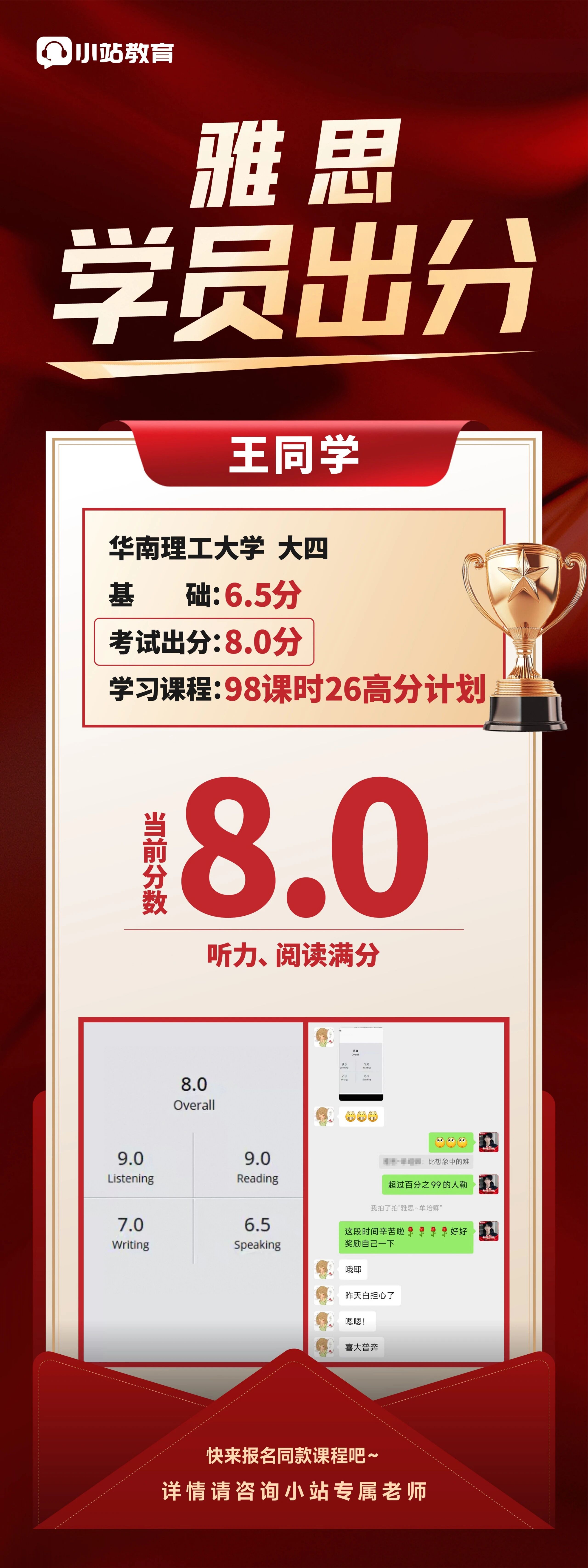 48天,7.5分,和我的白大褂图12
