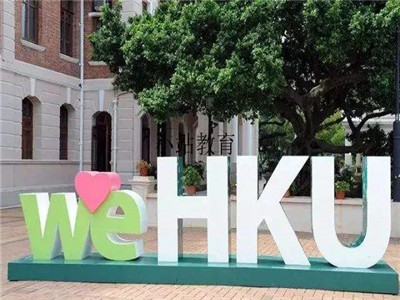 2019香港大学留学申请材料及费用介绍 与清北齐名的大学了解下?